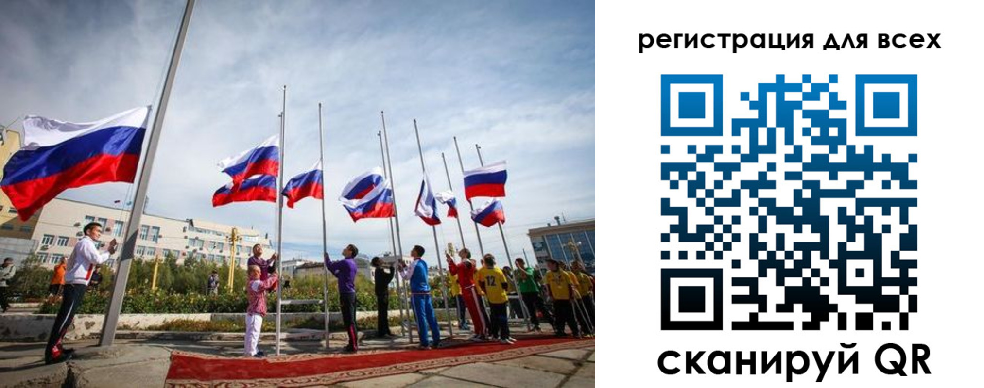 прописка от собственника в Троицке