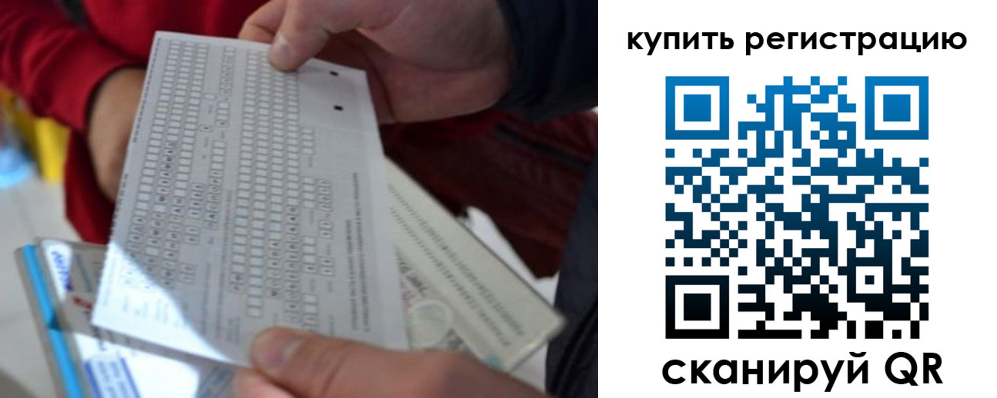 прописка в квартире в Троицке