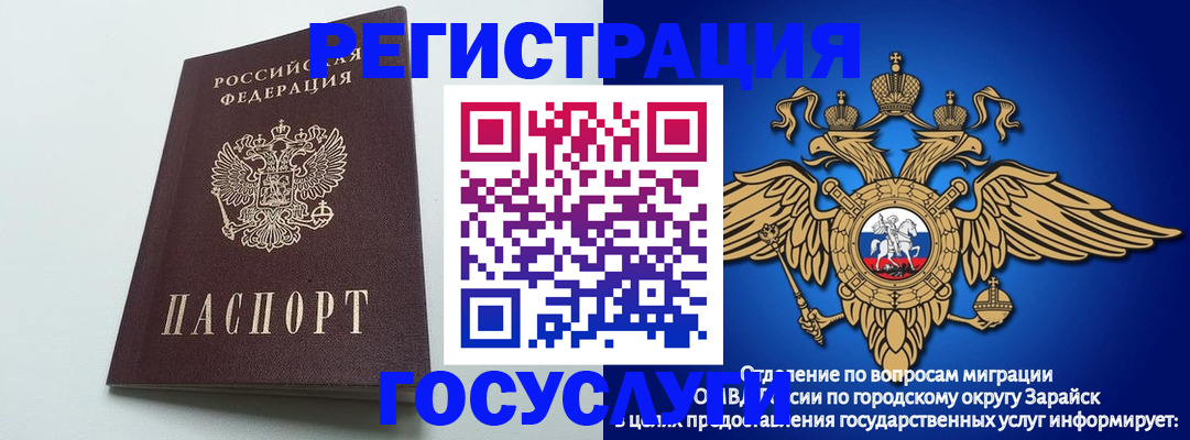 форма 3 в Троицке